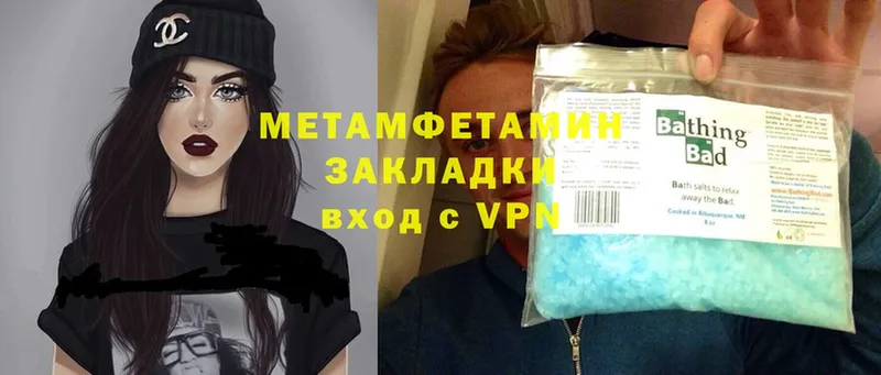 Купить закладку Азнакаево Амфетамин  МАРИХУАНА  COCAIN 