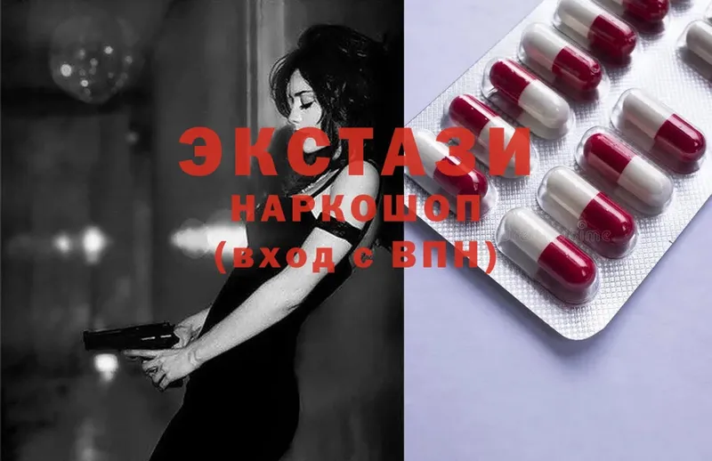 hydra ТОР  Азнакаево  ЭКСТАЗИ MDMA 