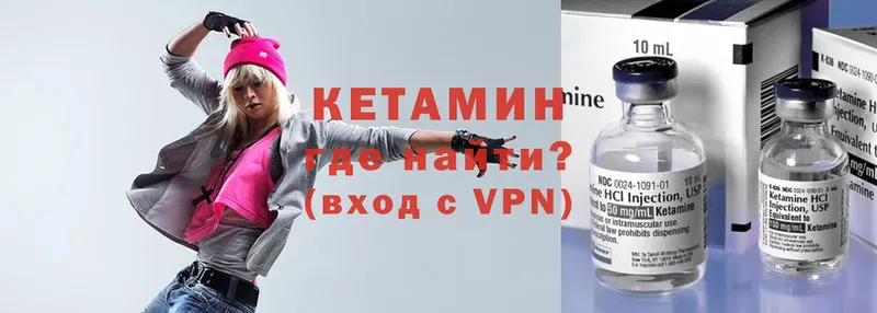 KRAKEN ссылка  Азнакаево  Кетамин VHQ 