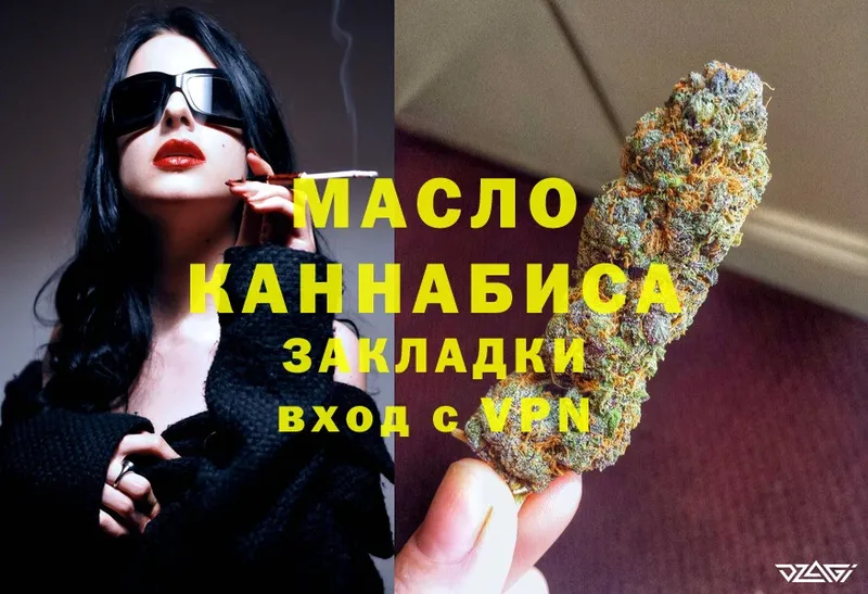 цена   Азнакаево  omg как войти  Дистиллят ТГК Wax 